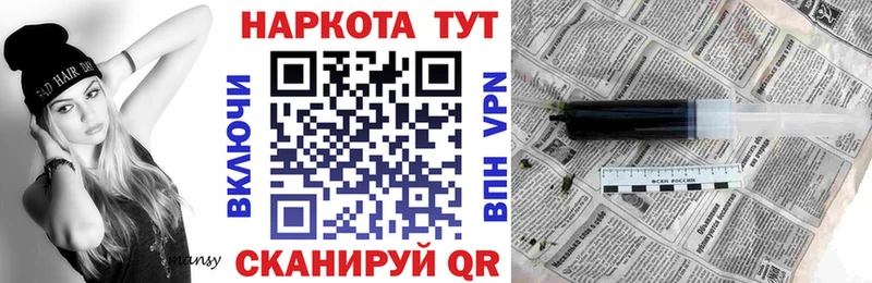 Где купить Райчихинск Героин  СК  Меф мяу мяу  Марихуана  ГАШИШ 
