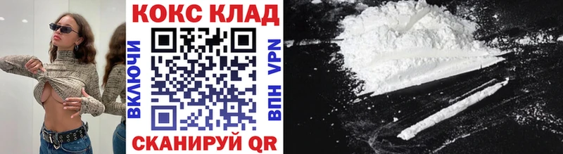 цены   Райчихинск  Cocaine FishScale 