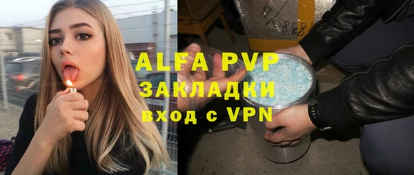 альфа пвп Покров