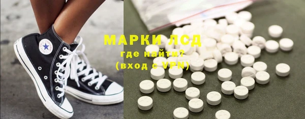 альфа пвп Покровск