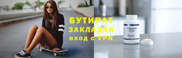 МДМА Пролетарск