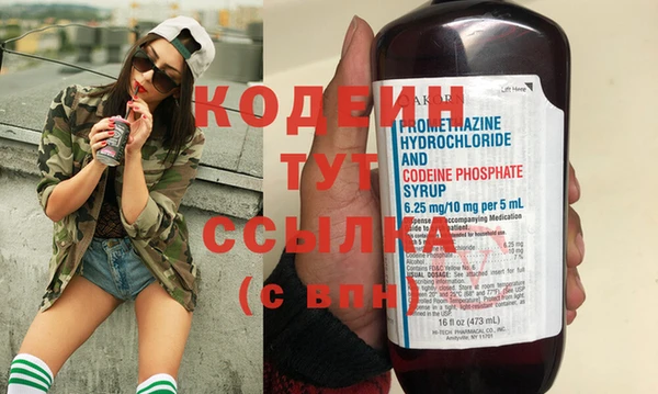 альфа пвп Покров
