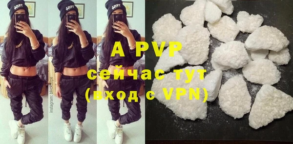 дурь Абаза