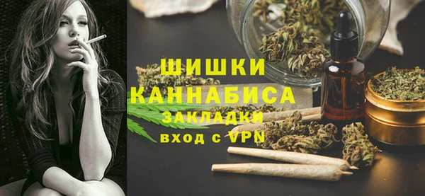 MDMA Premium VHQ Абинск