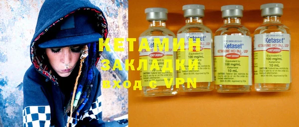 ALPHA PVP Елабуга