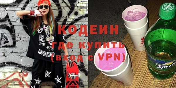 MDMA Premium VHQ Абинск