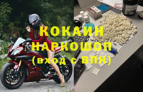 MDMA Premium VHQ Покачи