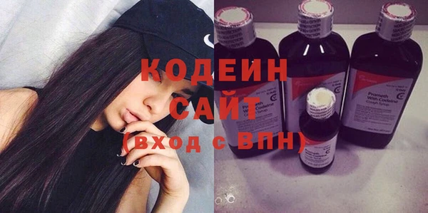 альфа пвп Покровск