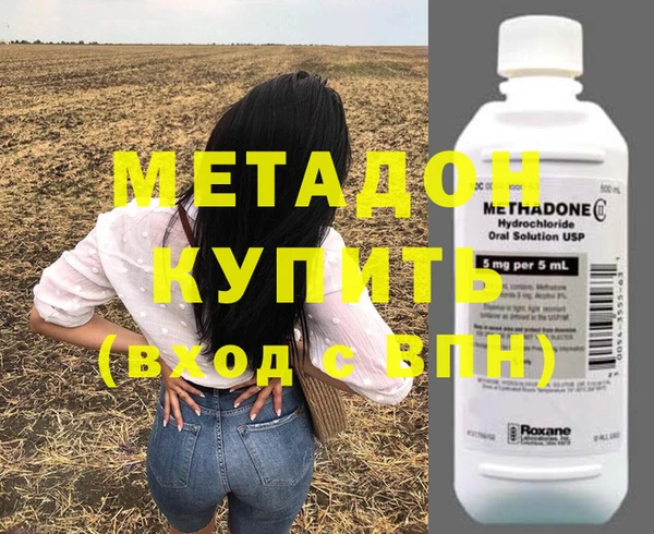 MDMA Premium VHQ Абинск