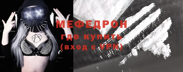 MDMA Premium VHQ Покачи