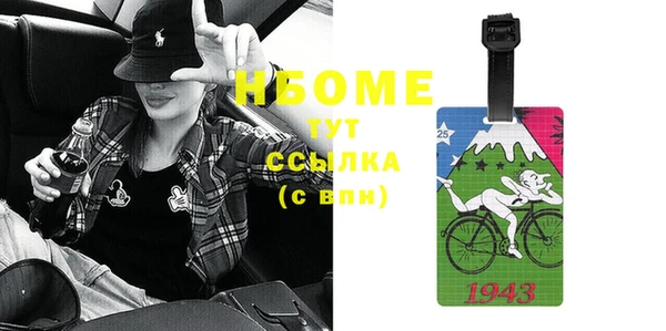 MDMA Premium VHQ Абинск