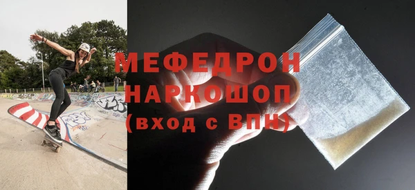 MDMA Premium VHQ Абинск