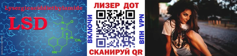 LSD-25 экстази ecstasy Райчихинск