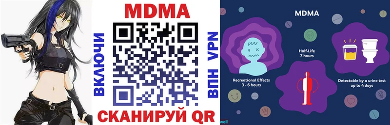 МДМА Molly Райчихинск
