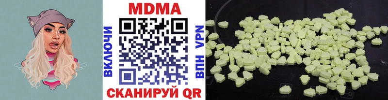 MDMA молли  Райчихинск 