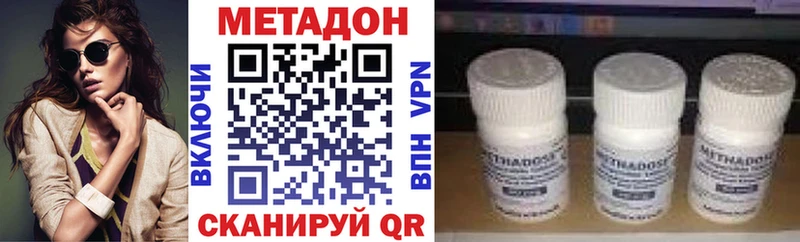 МЕТАДОН белоснежный  МЕГА зеркало  Райчихинск  купить  