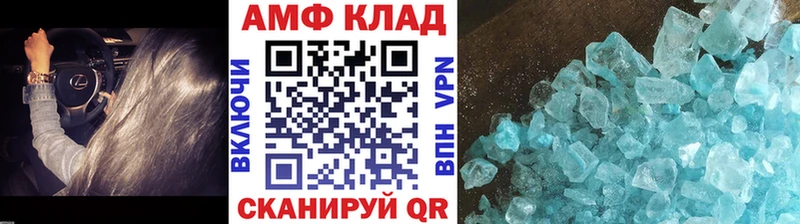 Метамфетамин витя Райчихинск