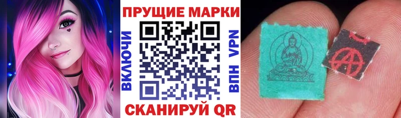 Марки N-bome 1,8мг  Райчихинск 