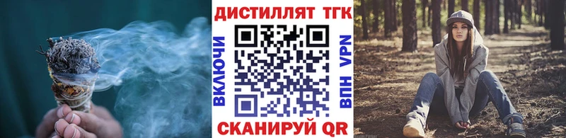 Дистиллят ТГК THC oil  цена   Райчихинск 
